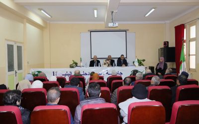 جامعة_البليدة1_تختتم_دورة_تكوين_الأساتذة الباحثين حديثي التوظيف للسنة الجامعية 2024–2025